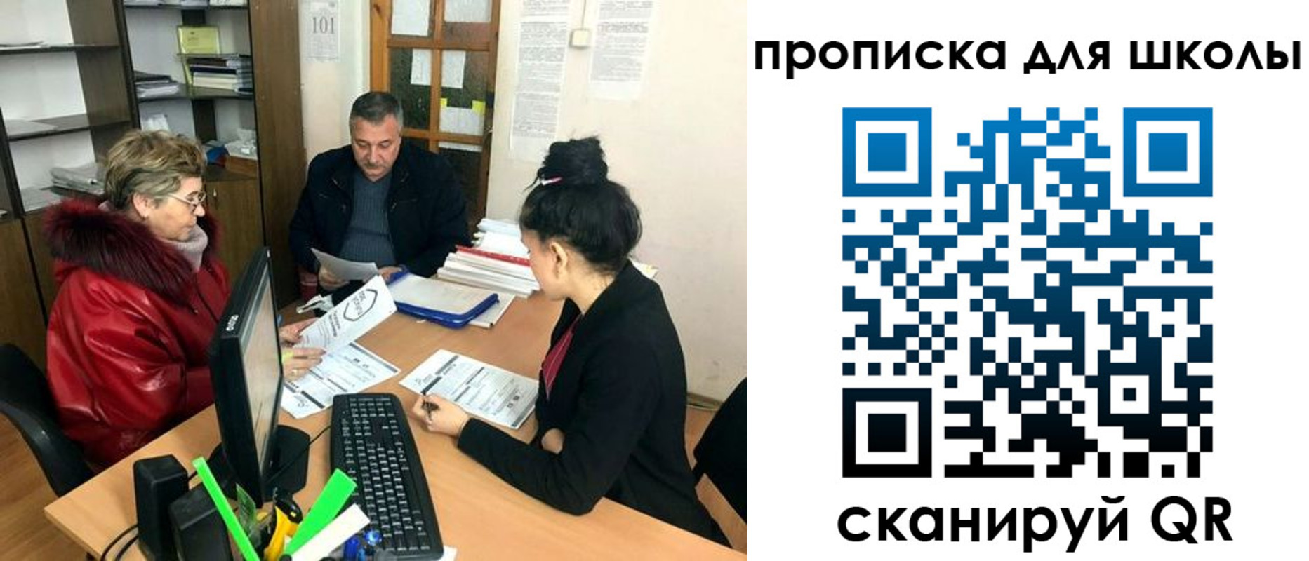 где прописаться в Элисте